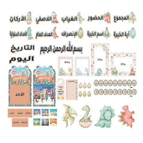 رياض أطفال نموذج ( 2)