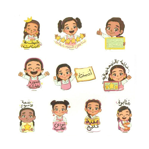 Stickers for Girls