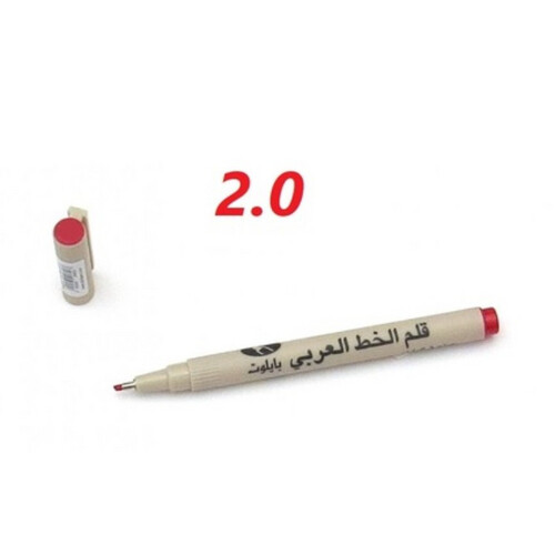 Pilot Arabic Calligraphy Pen Red 2.0