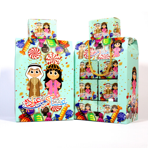 Qarqee'an cardboard box 5-158