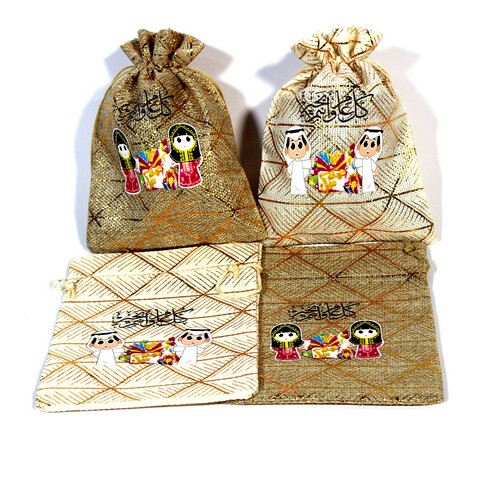 Qarqee'an burlap bag 1-157