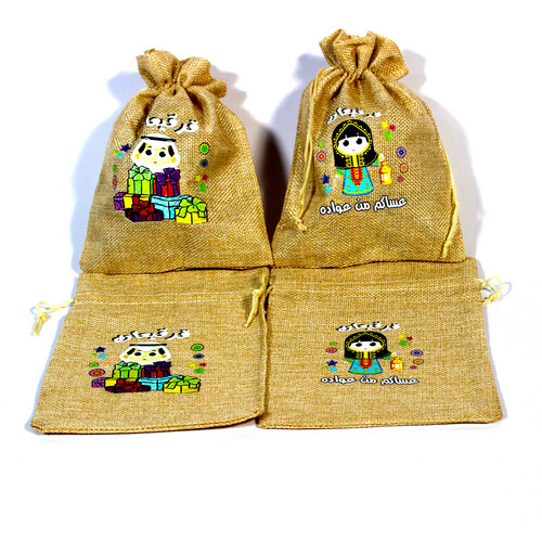 Qarqee'an burlap bag 8-157