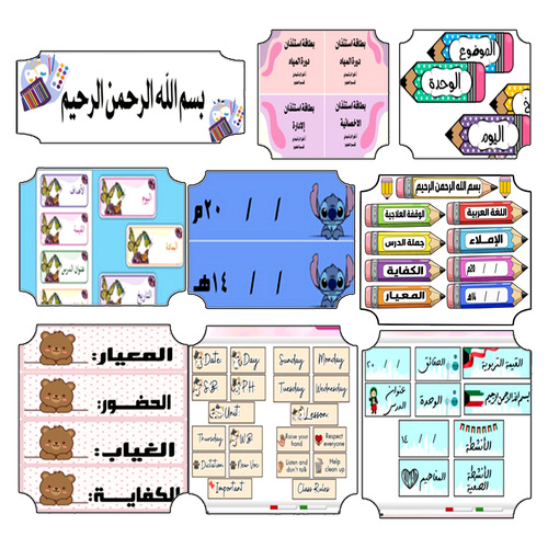 بطاقة سبورة مع تغليف حراري