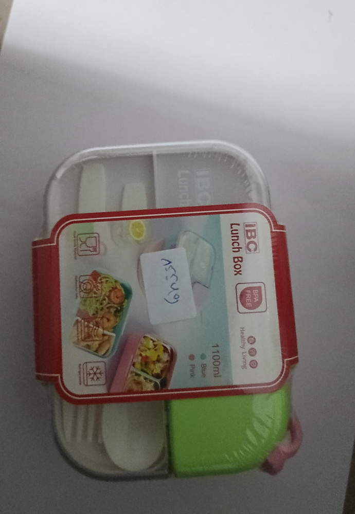 IBC لانش بوكس طعام 1100 مل مع يد