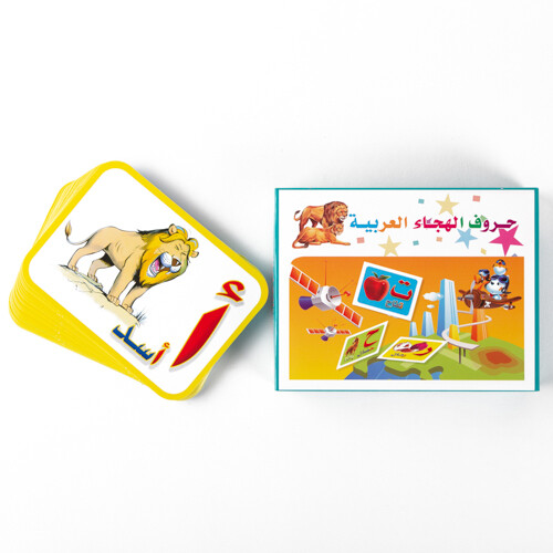 Arabic Letters Cards