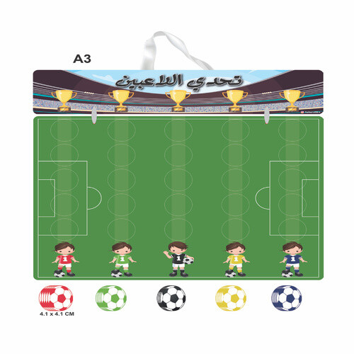 Motivational Board for Boys (Players Challenge)