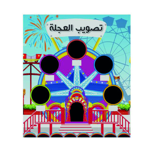 مسابقات التصويب للاسئلة-( تاجير باليوم داخل دولة الكويت فقط)