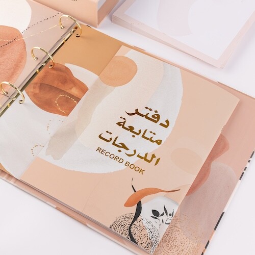 سجل تحضير للمعلمات 12
