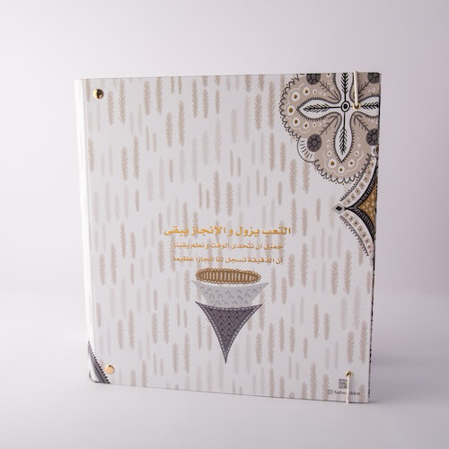 Teachers Preparation Record Form 10