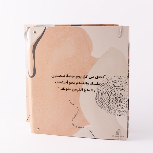 سجل تحضير للمعلمات 12