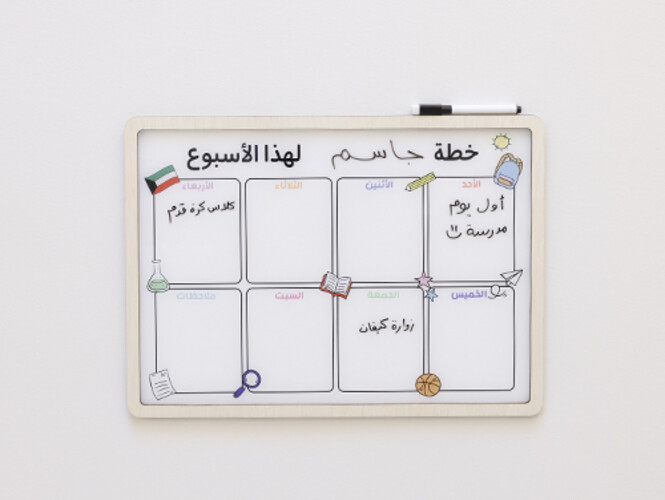 رزنامة إسبوعية للأطفال باللغة العربية