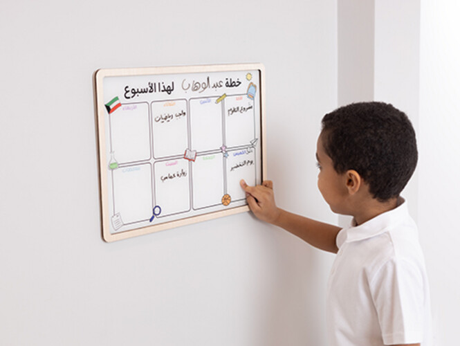 رزنامة إسبوعية للأطفال باللغة العربية