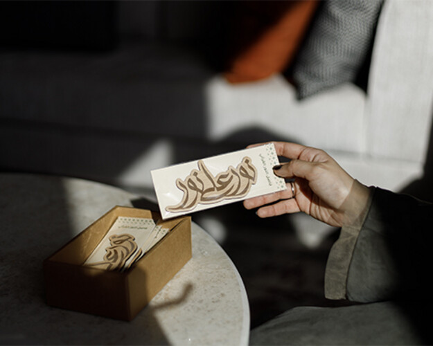 توزيعات فاصل النور القرآني الخشبية