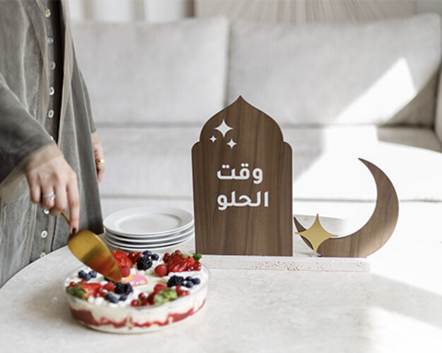 زينة رمضان الخشبية بقاعدة حجرية