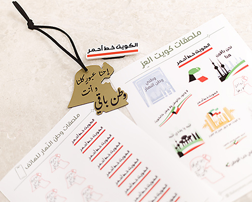 مجموعة كويت العز