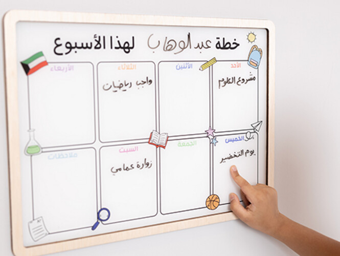 رزنامة إسبوعية للأطفال باللغة العربية