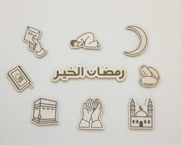 زينة رمضان الخير للأطفال