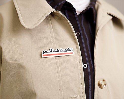 مجموعة كويت العز