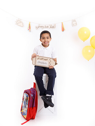 زينة العودة للمدارس باللغة العربية