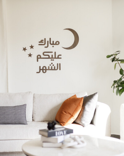 زينة رمضان الخشبية بعبارة مبارك عليكم الشهر