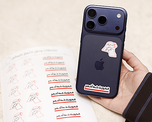 مجموعة كويت العز