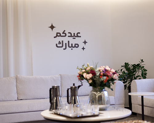 زينة عيدكم مبارك الخشبية