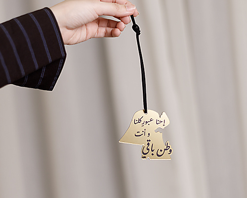 مجموعة كويت العز