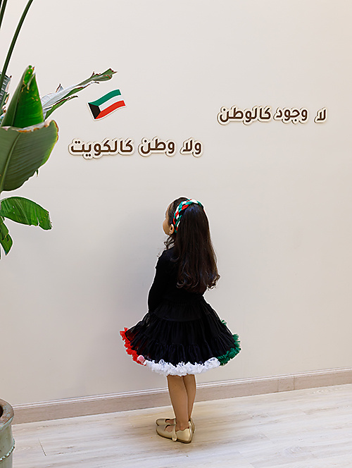 زينة (لا وطن كالكويت) الخشبية