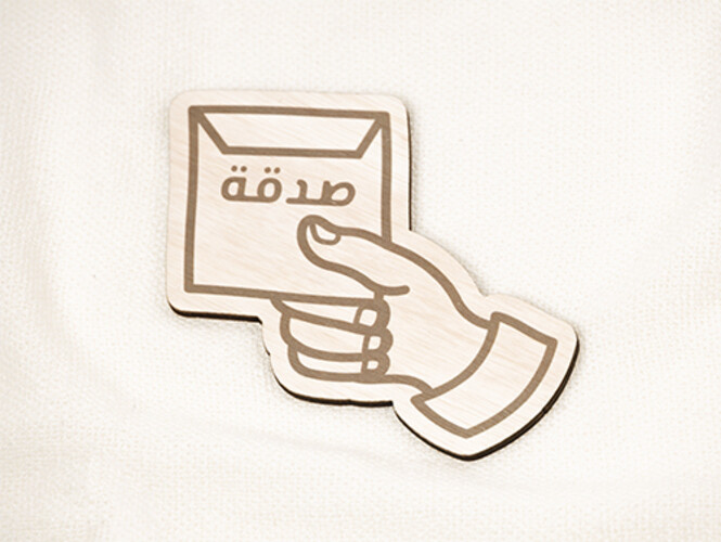 زينة رمضان الخير للأطفال