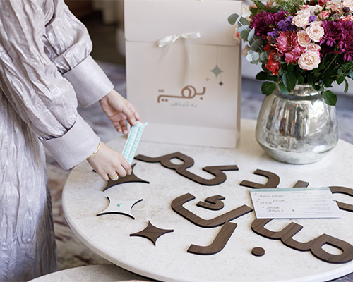 زينة عيدكم مبارك الخشبية