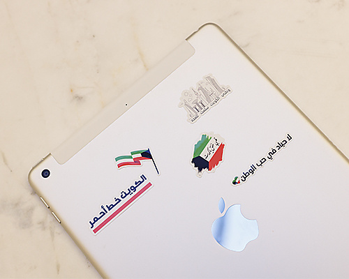 مجموعة كويت العز