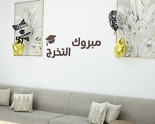 زينة التخرج الخشبية
