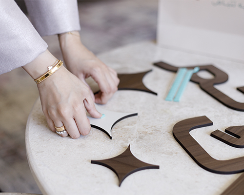 زينة عيدكم مبارك الخشبية