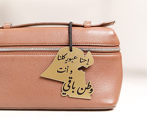 مجموعة كويت العز