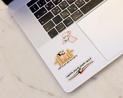 مجموعة كويت العز