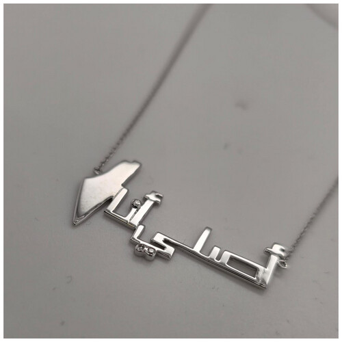 سلسلة انا اصلي فلسطيني