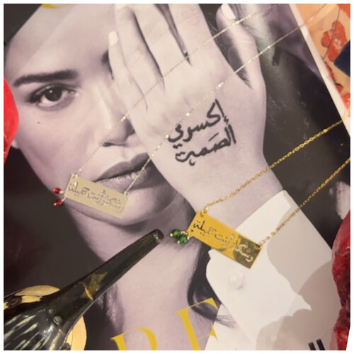 ذهب اصفر عيار ١٨ ( وشكثر انت جميله