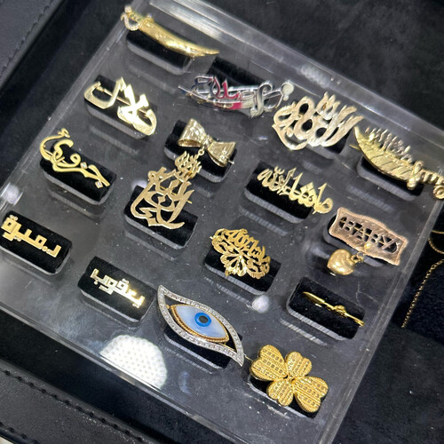 بروش حسب  طلبكم من الاسم