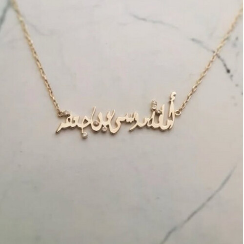 سلسة الجمله او الايه عيار١٨ تتكون من ٣  كلمات