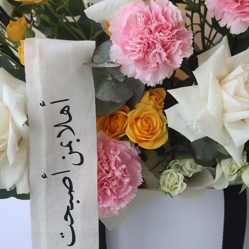 Sunny Feelings - No. 3084