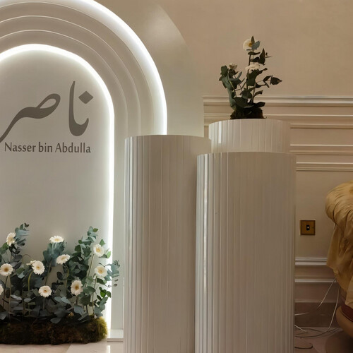 بهجة الاستقبال - رقم 2068