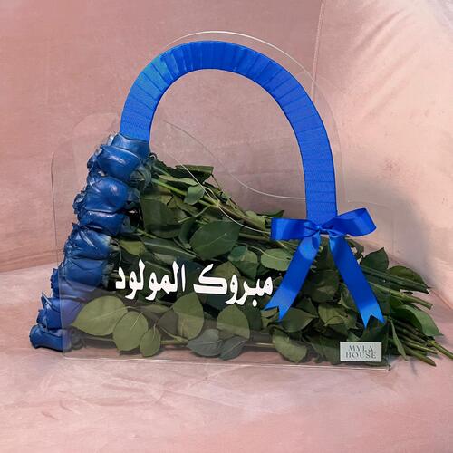 Deep Blue - No. 2019