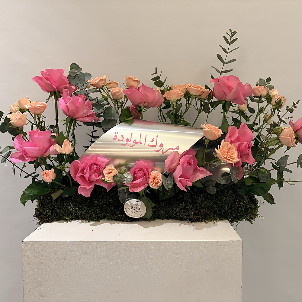 Pink Floral Beauty - No. 3222