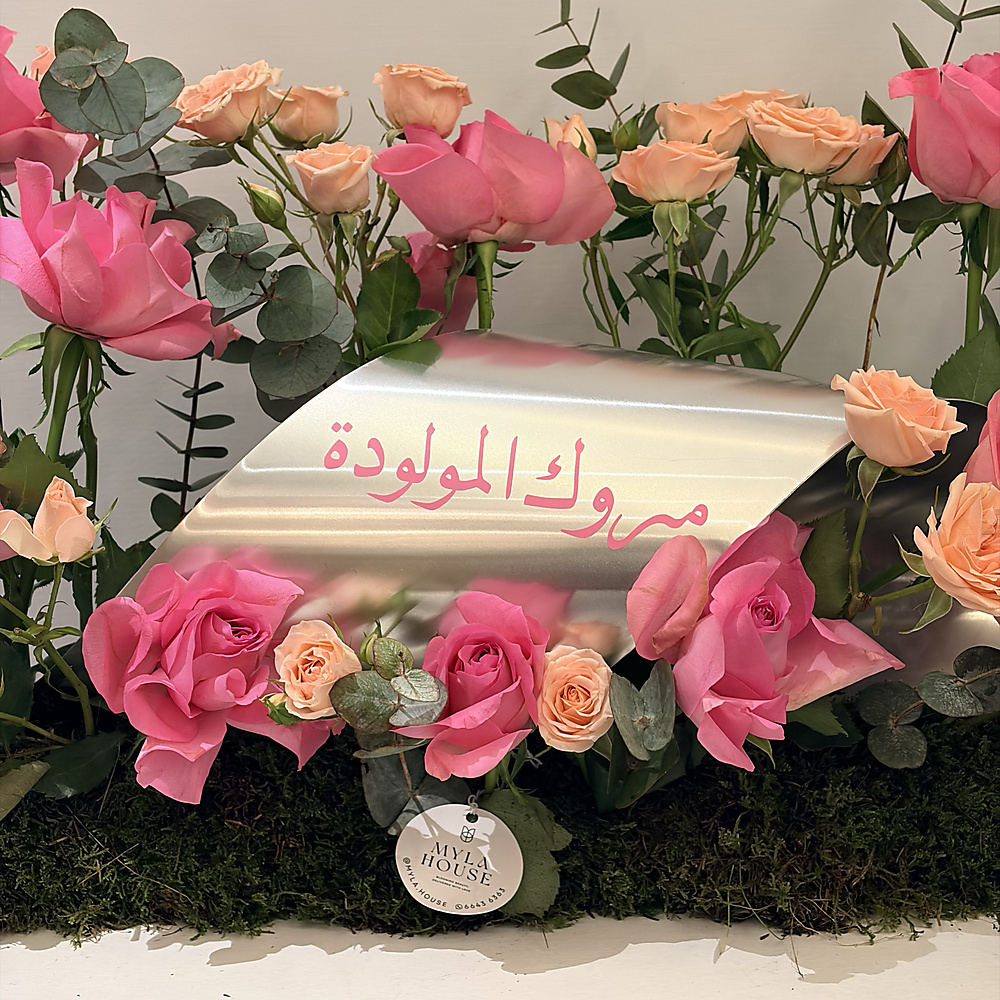 Pink Floral Beauty - No. 3222