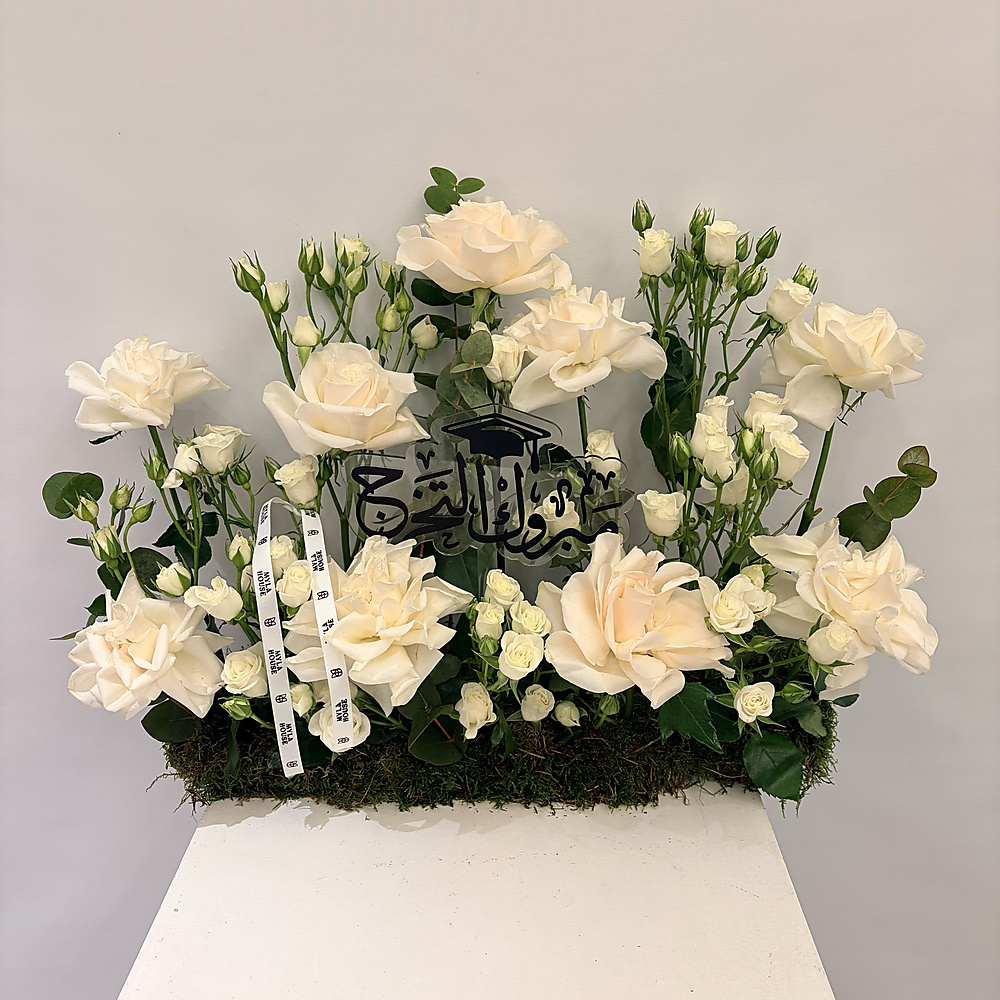 فخر التخرج - رقم 3221