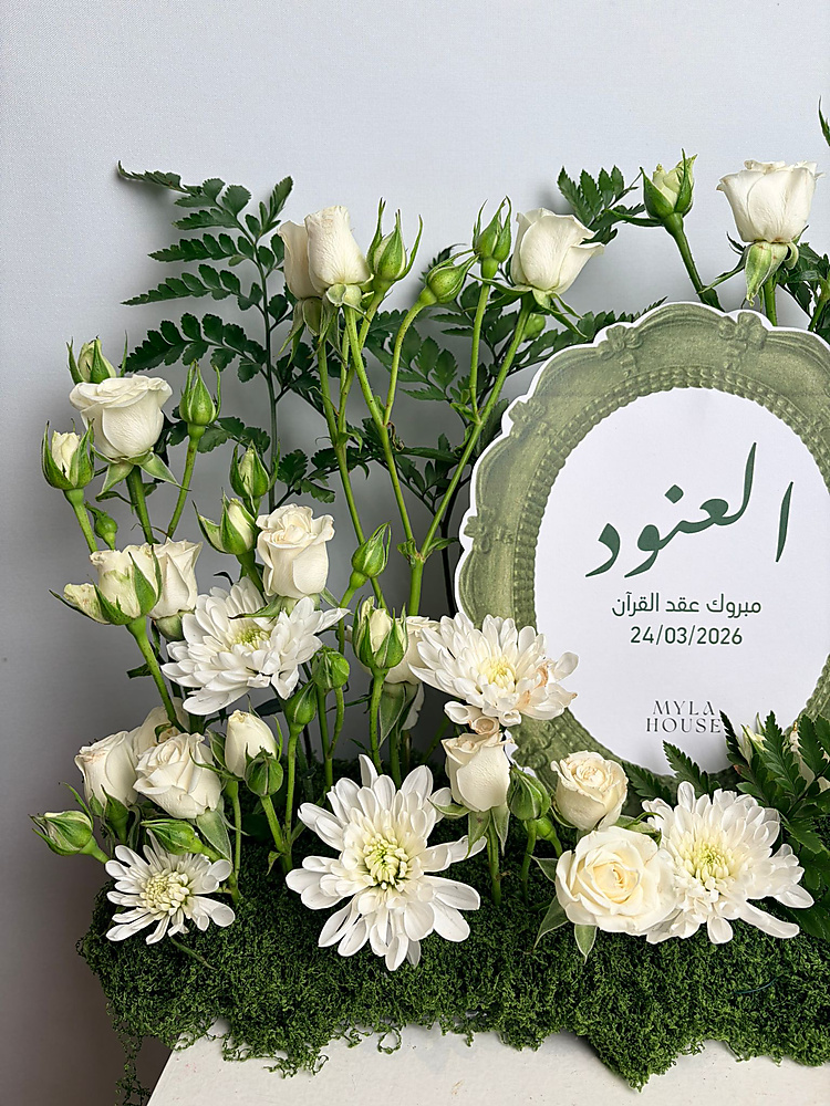 تنسيق الحديقة البيضاء - رقم 3209