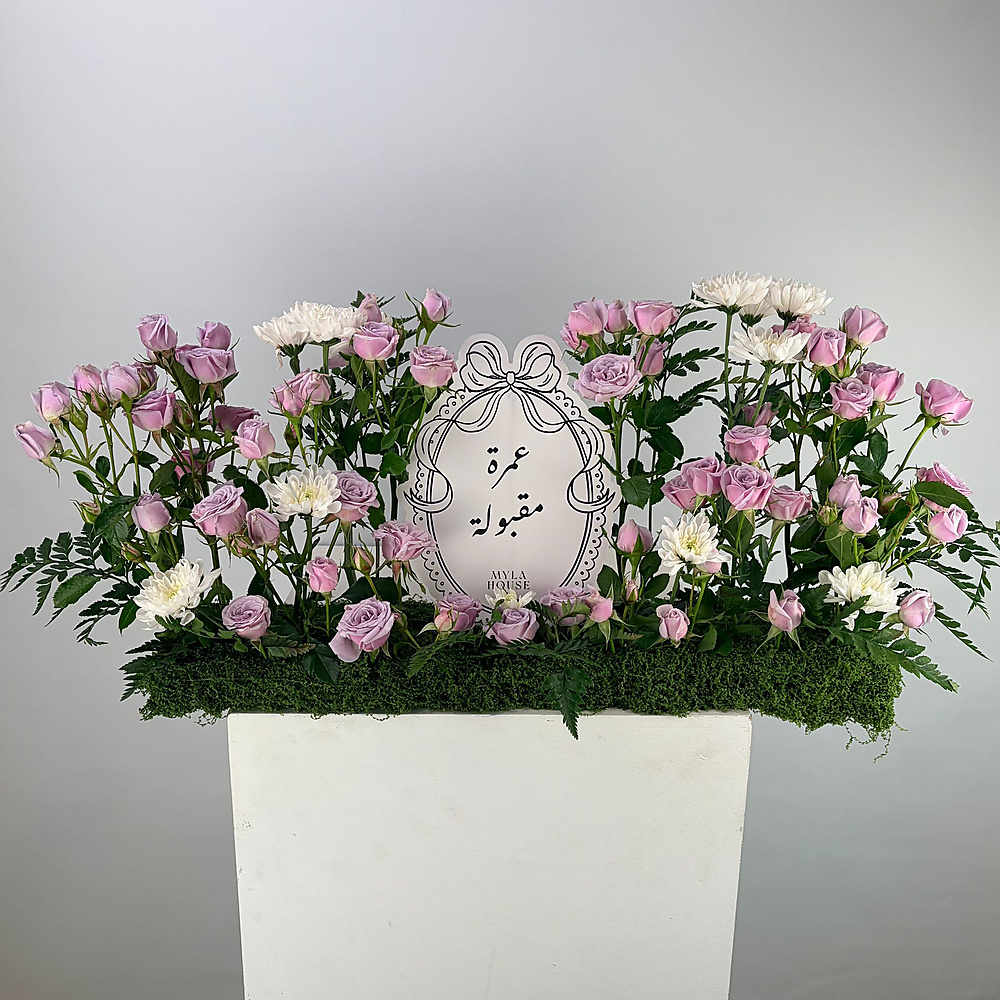 Purple Garden Arrangement - No. 3210