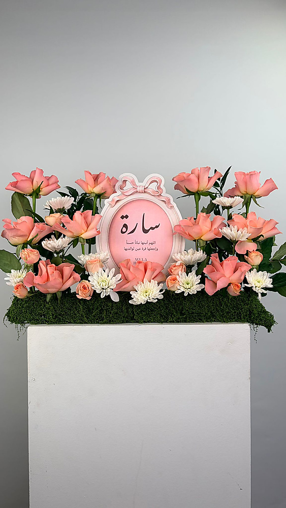 تنسيق الحديقة الوردية - رقم 3211