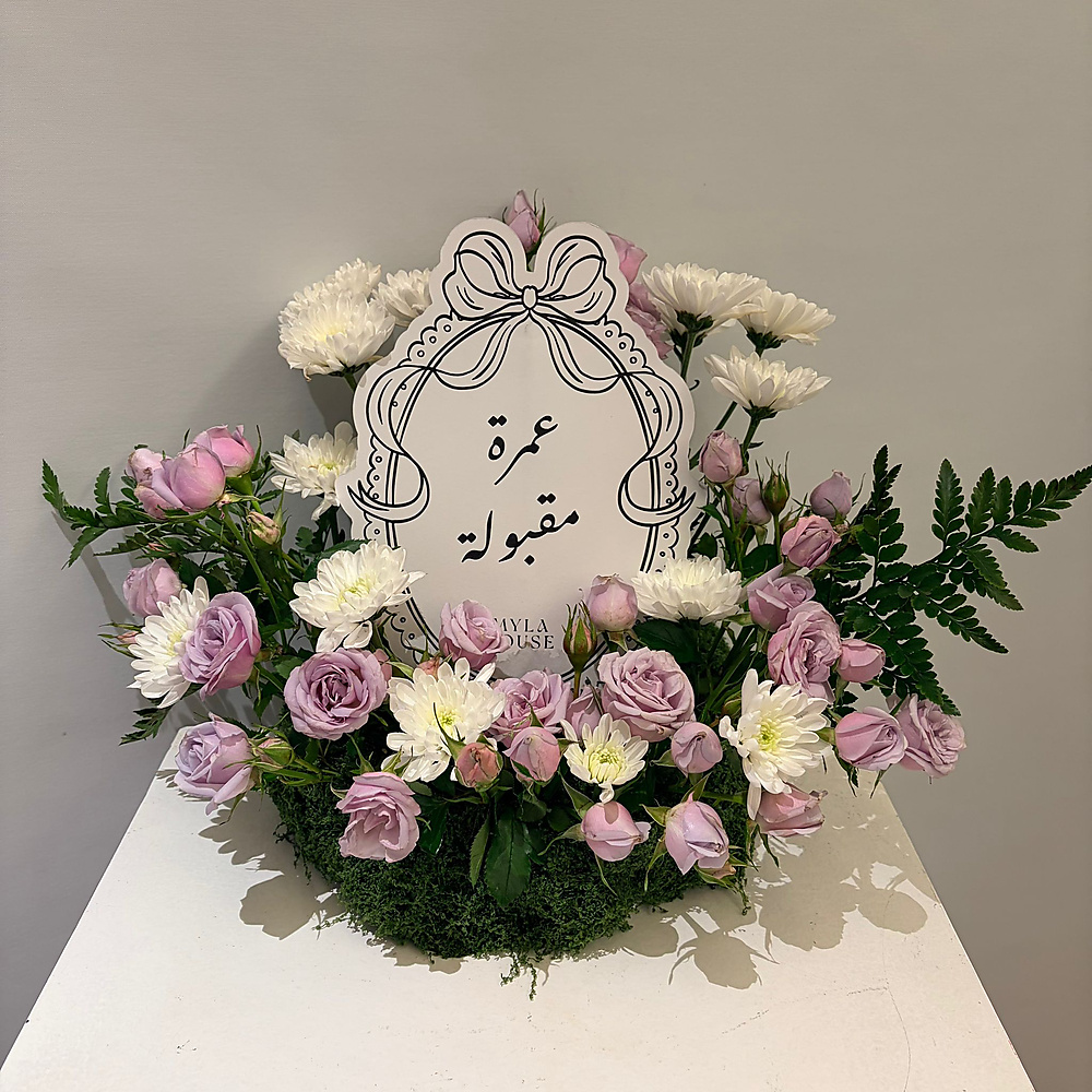 تنسيق بنفسجي مميز - رقم 3216