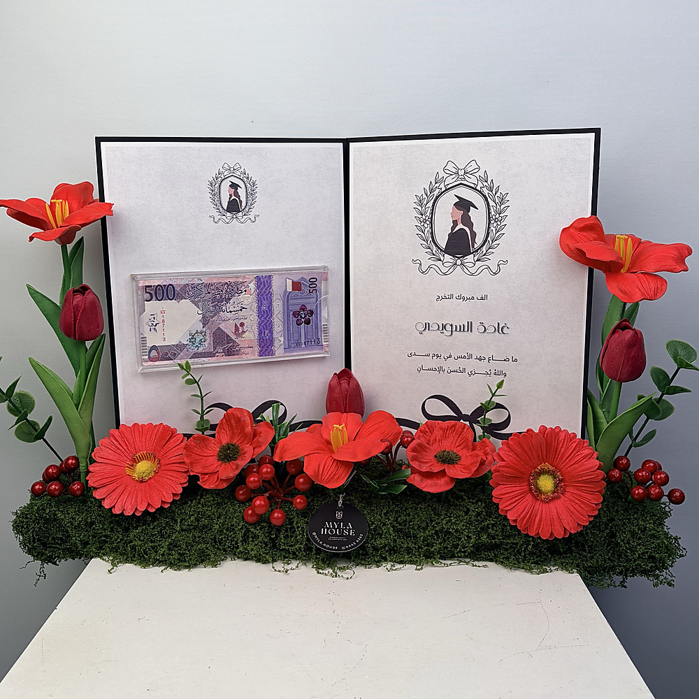 كتاب التخرج – أحمر